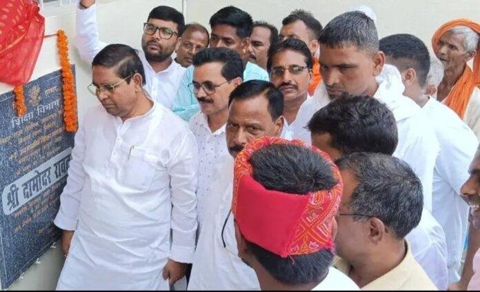 विद्यालय