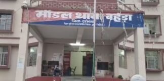 दरभंगा