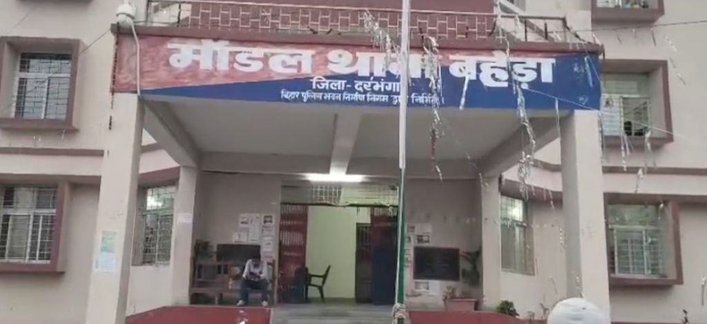 दरभंगा
