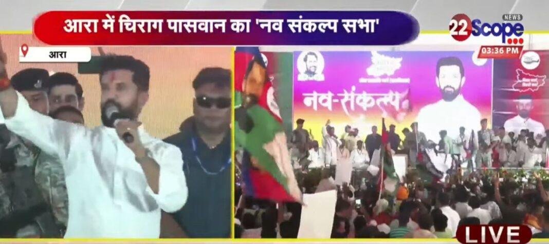 बिहार