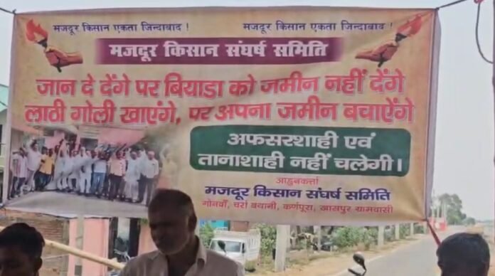 जमीन