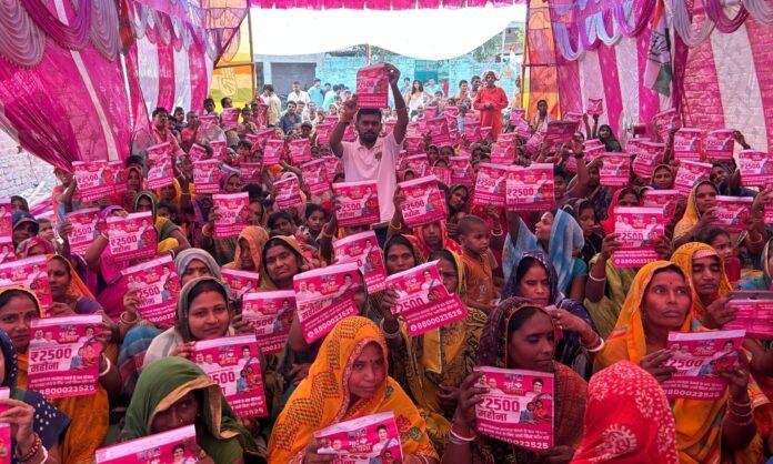 कांग्रेस