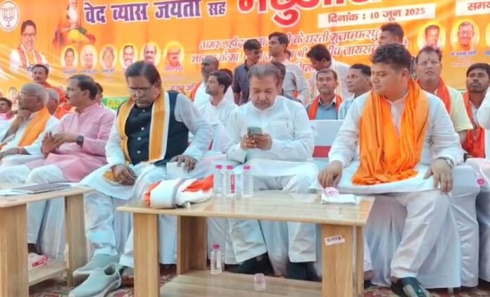 राजनीति