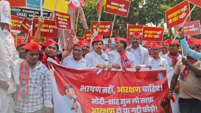 आरक्षण