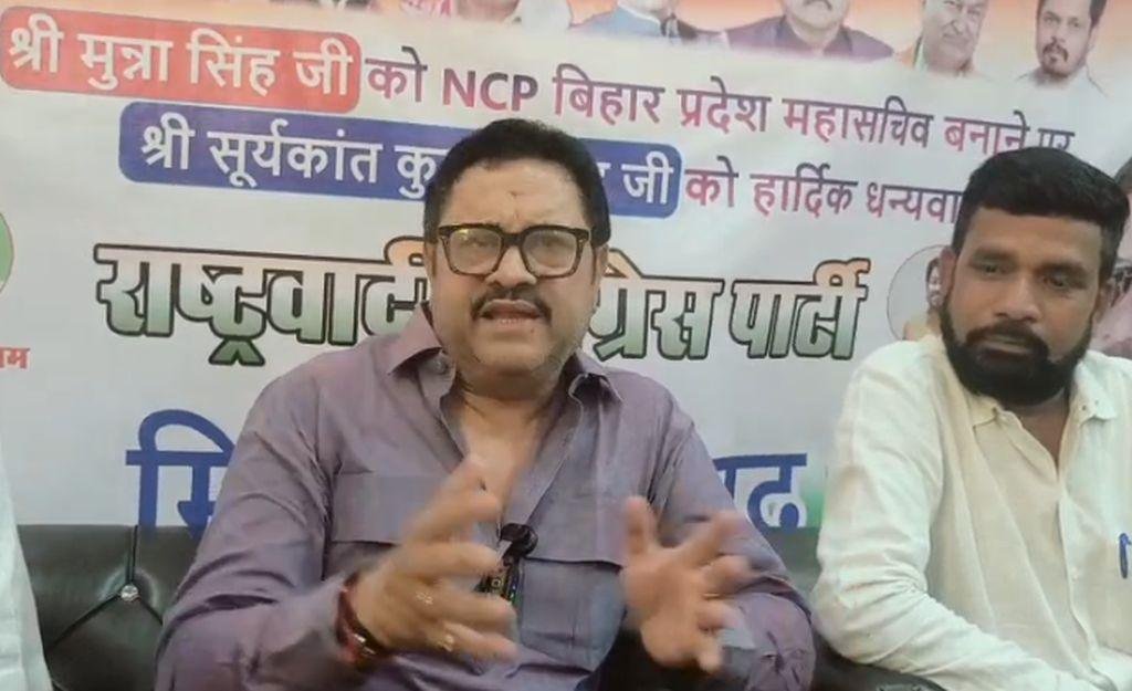 बिहार