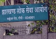 जेपीएससी की नियुक्ति प्रक्रिया में 7 साल बाद प्रगति : 1 जुलाई से असिस्टेंट प्रोफेसर की दस्तावेज़ जांच शुरू