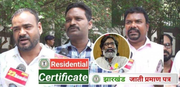 जाति प्रमाण पत्र की जंग: SC छात्रों की समस्याओं पर राज्यपाल को सौंपा गया ज्ञापन, रखी गई 7 सूत्रीय मांगें