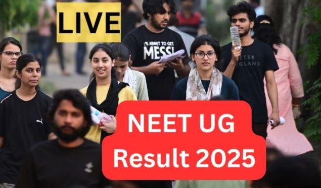 NEET-UG 2025 Result: आज दोपहर बाद आ सकता है रिजल्ट, 20.8 लाख छात्रों को इंतजार