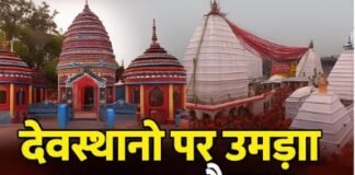देवस्थानों पर उमड़ा श्रद्धा का सैलाब: रजरप्पा और देवघर में भीषण गर्मी के बीच भारी भीड़, कई श्रद्धालु बेहोश