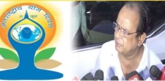योग से निरोग भारत: इरफान अंसारी बोले - एक पृथ्वी, एक स्वास्थ्य, एक योग