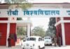 रांची विश्वविद्यालय के नए प्रभारी कुलपति बने डीके सिंह, डीएसपीएमयू का दायित्व संभालेंगे अंजनी मिश्रा