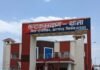 बानादाग साइडिंग पर हादसा, SISF जवान की गोली लगने से मौत