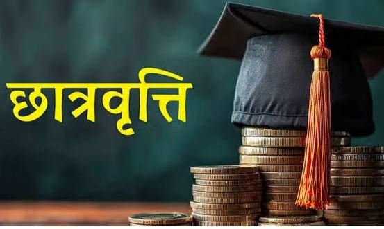 झारखंड सरकार अपने खर्चे पर देगी एसटी, एससी और ओबीसी छात्रों को छात्रवृत्ति, केंद्र से राशि नहीं मिलने पर भी नहीं रुकेगा लाभ