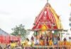 धुर्वा जगन्नाथपुर मंदिर में नेत्रदान महोत्सव आज, 27 जून को निकलेगी ऐतिहासिक रथयात्रा