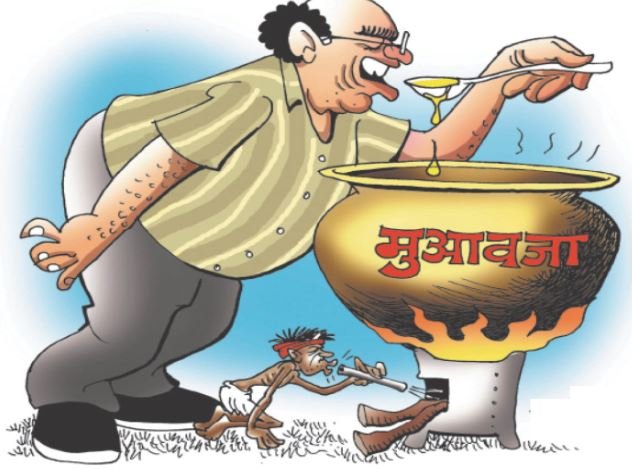 मुआवजा नहीं मिला तो नहीं वसूले देंगे टोल टैक्स: ग्रामीणों की चेतावनी