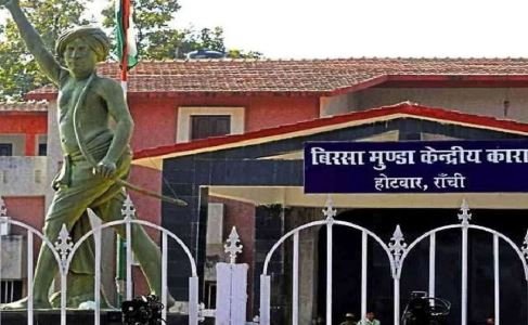 झारखंड के सभी जेलों में लगेगा कियोस्क आधारित सिक्योर कम्युनिकेशन सिस्टम, कोर्ट पेशी व मुलाकात अब आसान