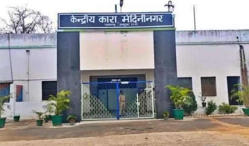 पलामू सेंट्रल जेल में 'सुविधा शुल्क' का खेल! कैदियों के पैसों पर 10% की कटौती, वीडियो वायरल होने पर जांच के आदेश