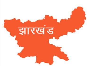 झारखंड की प्रमुख खबरेंं