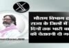 झारखंड में भारी बारिश का अलर्ट: सीएम हेमंत सोरेन ने अधिकारियों को अलर्ट मोड में रहने का निर्देश