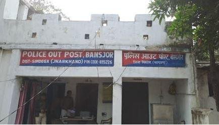 Simdega Murder : दो पत्नियों का विवाद-महिला का गला काटकर जंगल में फेंका...