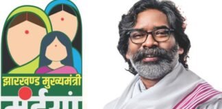 'मंईयां सम्मान योजना' की राशि में देरी: 10 जिलों में अब तक नहीं भेजी गई अप्रैल की किस्त, लाभुकों में बढ़ रही बेचैनी