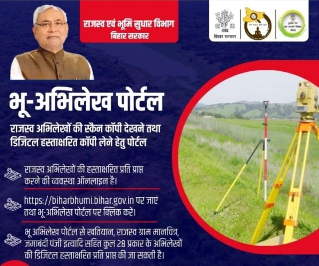 देश में सबसे अधिक हाईवे प्रोजेक्ट्स हैं बिहार में, चुनाव से पहले राज्य में...