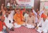 भीमराव अंबेडकर के अपमान के विरोध में BJP का धरना प्रदर्शन