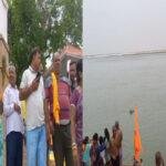 Barh River 22Scope News