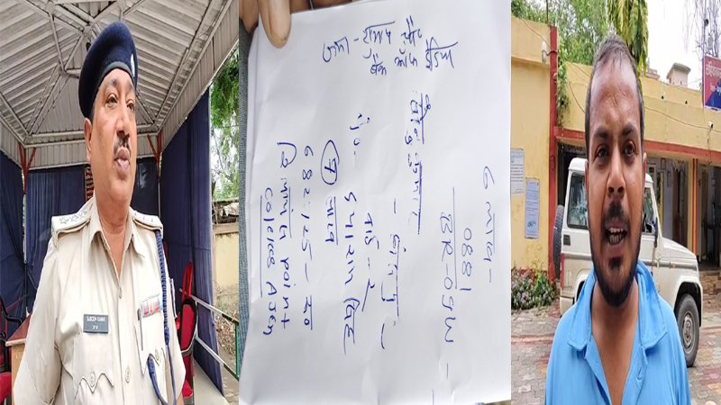 Begusarai Loot दिनदहाड़े CMS कर्मियों से लाखों की लूट, हथियार से बदमाशों ने दिया अंजाम