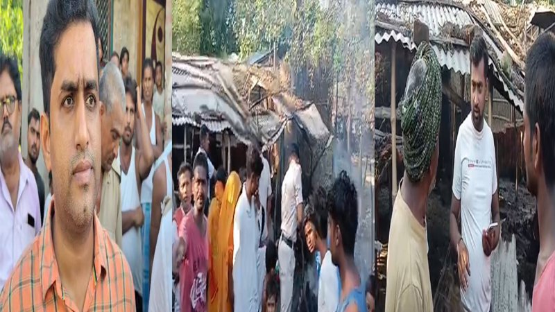 लौरिया अंचल प्रशासन के सामने एक पक्ष के घर में असामाजिक तत्वों ने लगाई आग