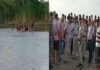 नदी में नहाने के दौरान 4 बच्चे डूबे, सभी की मौत, बना रहे थे रील
