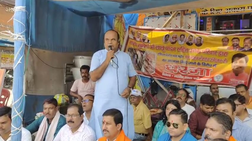 भीमराव अंबेडकर के अपमान के विरोध में BJP का धरना प्रदर्शन भीमराव अंबेडकर के अपमान के विरोध में BJP का धरना प्रदर्शन