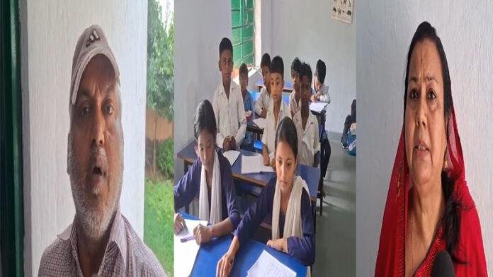 शिक्षकों के विवाद से विद्यालय रणक्षेत्र में हुआ तब्दील, प्रभारी प्राचार्य पर बदसलूकी का आरोप