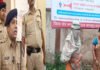 पिता ने अपनी पुत्री से कई बार किया दुष्कर्म, थानाध्यक्ष बोले- कर लो सुलह