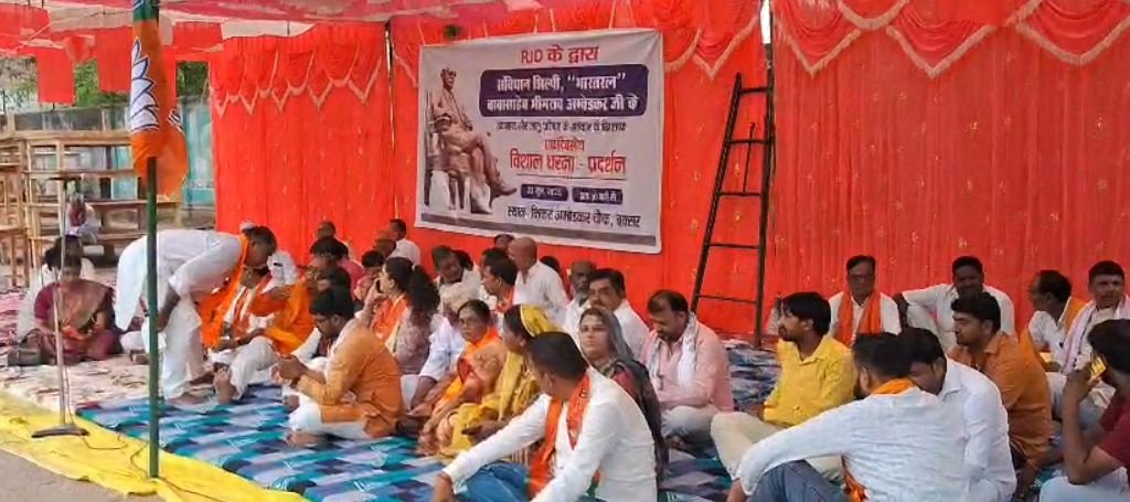 भीमराव अंबेडकर के अपमान के विरोध में BJP का धरना प्रदर्शन भीमराव अंबेडकर के अपमान के विरोध में BJP का धरना प्रदर्शन