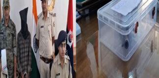 अर्जुन यादव हत्याकांड का खुलासा, पुलिस की ताबड़तोड़ एक्शन, 2 अपराधी गिरफ्तार