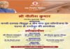 9 साल बाद आज राघोपुर को मिलेगा नया पुल, CM नीतीश करेंगे उद्घाटन