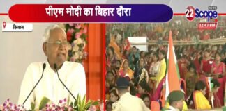 नीतीश ने कहा- PM मोदी ने बिहार को काफी कुछ दिया, लालू राज पर फिर साधा निशाना