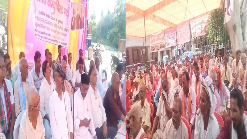 भारतीय कम्युनिस्ट पार्टी का 25वां जिला सम्मेलन