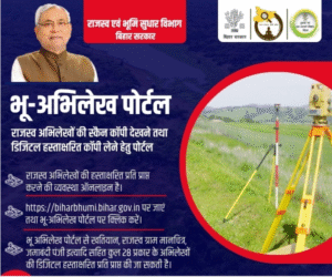 Simdega: कुएं में शव मिलने के मामले का खुलासा, नाबालिग निरुद्ध | 22Scope News Capture1 22Scope News