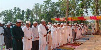 Eid al-Adha 2025: अकीदत और शांतिपूर्ण माहौल में मनाई गई बकरीद