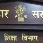 Education 1 22Scope News
