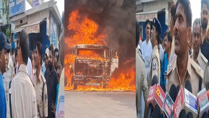 हाईवा की चपेट में आने से जमादार की मौत, लोगों ने की आगजनी