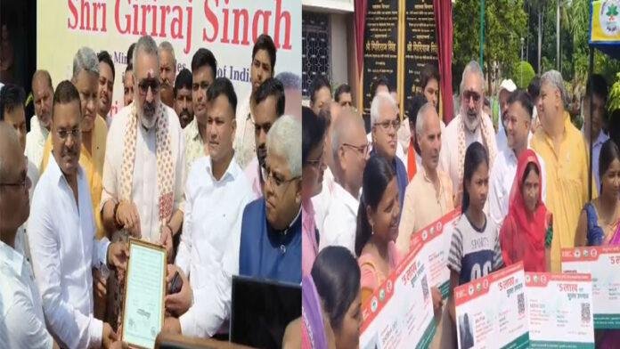 राहुल के बिहार दौरे पर हमलावर हुए गिरिराज, कहा- सेना के शौर्य पर सवाल खड़ा करने वाले को जनता देगी जवाब