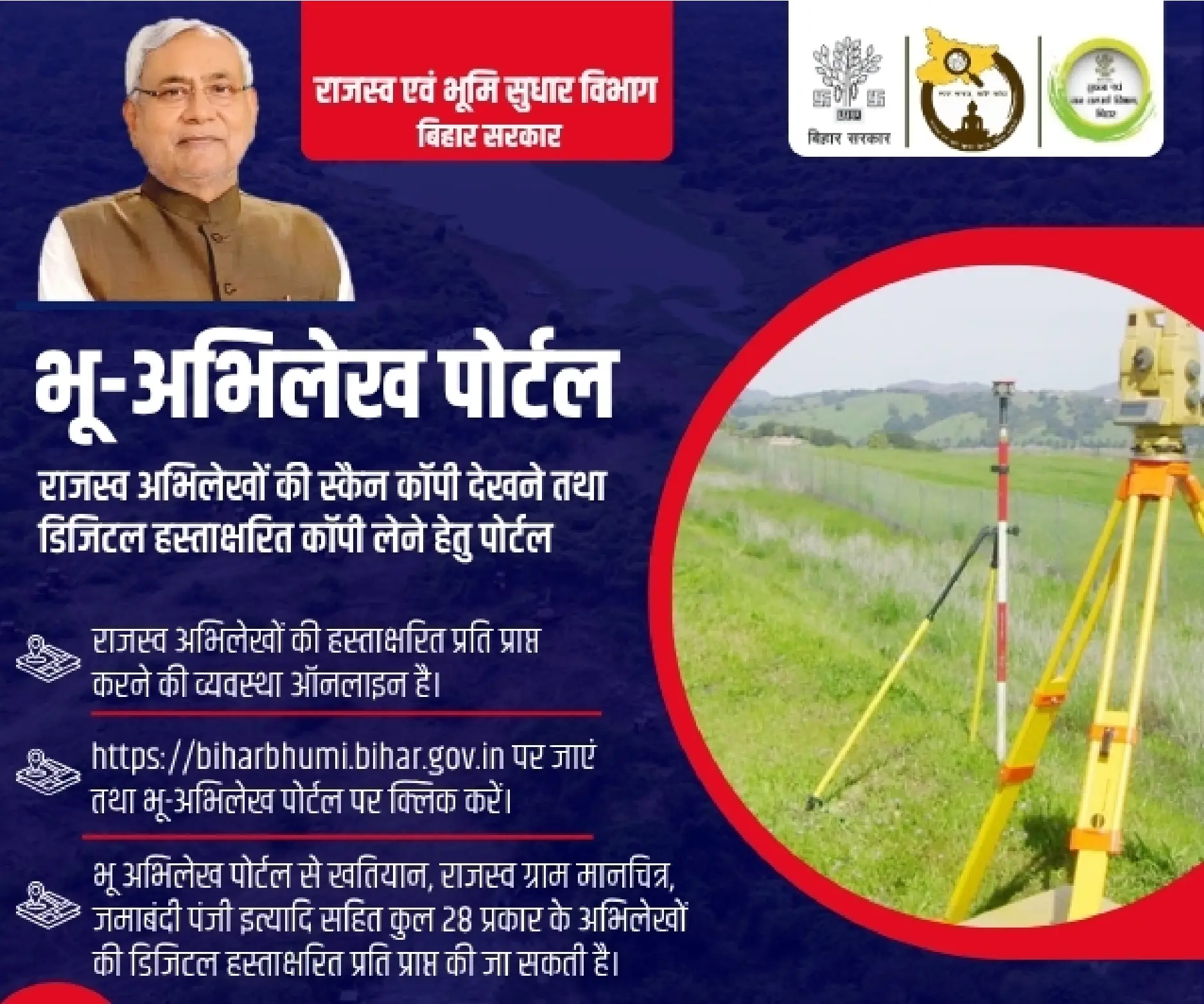 विधानसभा चुनाव को देखते हुए निर्वाचन अधिकारियों को दिया गया प्रशिक्षण