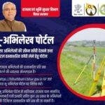 Iprd Ad – 02