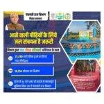 Iprd Ad – 05