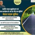 Iprd Ad – 06