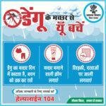 Iprd Ad – 07