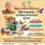 Iprd Ad – 08